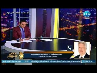 مرتضي منصور وتهديد رهيب (+18) والفرصه الاخيره  لعبد الله السعيد لإعادة الـ 40 مليون