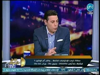 قيادي بحماة الوطن يهاجم بشدة لائحة قانون متحدة الإعاقة الذي أقره البرلمان