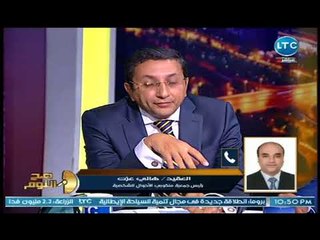 رئيس منكوبي الاحوال الشخصيه : الانجيل يسمح بالطلاق بعكس الكنيسه