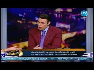 ماجده النمر تكشف احدث عمليات للسلفيين لاستقطاب المسيحيات.. "نقع الترمس !"