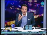 برنامج صح النوم | مع محمد الإعلامي الغيطي ولقاء حول لائحة قانون ذوي الإعاقة الجدلية  26-6-2018