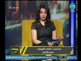 مفسر الأحلام 