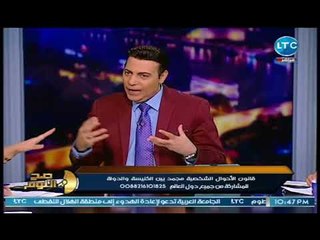 ميرفت النمر تكشف صدمة رد فعل القساوسه علي تعذيب شاب قبطي لزوجته