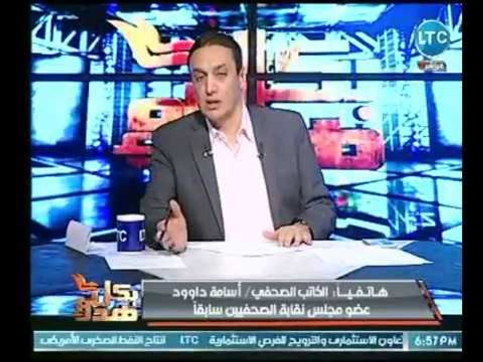 عضو مجلس نقابة الصحفيين سابقاً يكشف كارثة فساد...