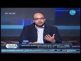أستاذ في الطب | مع د. احمد عادل حول مرض السمنة وعلاقتها بالضعف الجنسي  29-6-2018