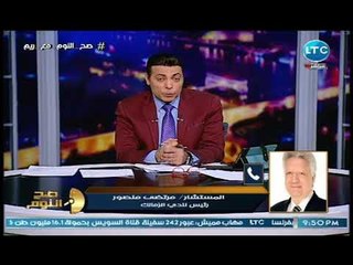عاجل | مرتضي منصور : طارق حامد حرامي وهطرده من النادي.. ومفاجأه عن الشناوي