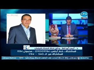 برنامج حدث سعيد | مع أ. د عادل فاروق البيجاوي حول التغذية السليمة وكيف يكون الغذاء دواء 29-6-2018