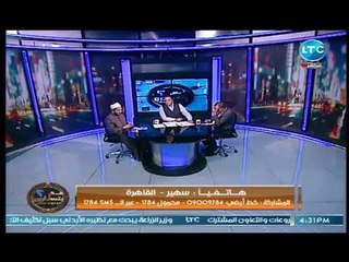 متصله تنفعل بسبب فتوي تحريم مشاهدة المرأه للمباريات :"دا شذوذ فكري"