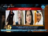 فضيحه عالميه ( 18) : صحف عالميه تكشف علاقة حكام قطر بممثلات البورنو