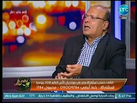 مشادة وإنفعال على الهواء بين نجم الزمالك وناقد رياضي بسبب ترك أل شيخ