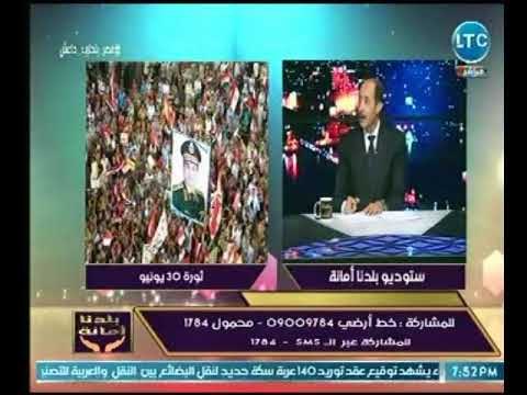 خبير استراتيجي يكشف نجاحات وانجازات ثورة 30 يوينو