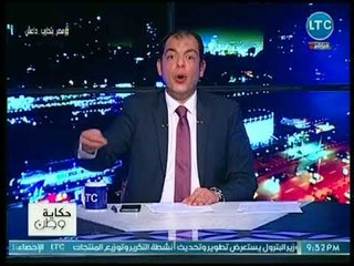 حاتم نعمان يكشف عن مؤامرة بـ 3 مليون دولار تعرض لها من أمريكية لتوريطه في التمويل الخارجي