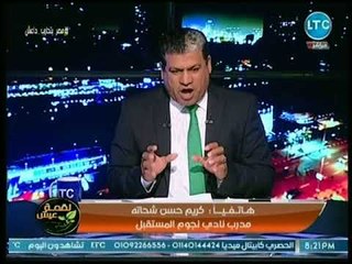 مداخلة كاملة - كريم حسن شحاته يفتح النار على الجبلاية بسبب المؤتمر الصحفي الفاشل