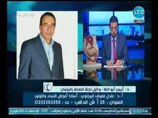 وكيل صحة البرلمان يكشف استعدادات الوزاره لإحتفالية عيد ثورة 30 يونيو