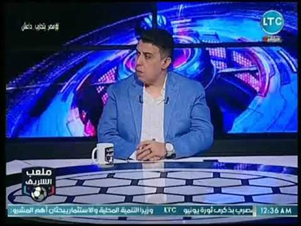 ناقد رياضي يفجر مفاجأة مدوية عن إنتهاك لاعبي المنتخب للقانون.. وعقوبات تطال مصر
