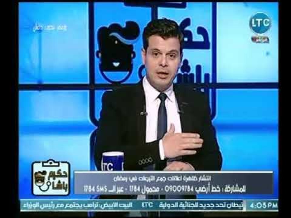 مقدمة قوية لـ تامر نبيل حول " إنتشار ظاهرة اعلانات جميع التبرعات في رمضان وتأثيره على نفسية المشاهد"