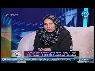 والدة شهيد ثورة 30 يونيو توجه رساله للرئيس : دول ولادك ومحدش جاب حقهم !