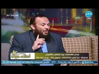 ناشطه حقوقيه لـ شيخ سلفي عالهواء : انت تعبان اوي عشان غريزة البنات الجنسيه ليه ؟.. ويرد