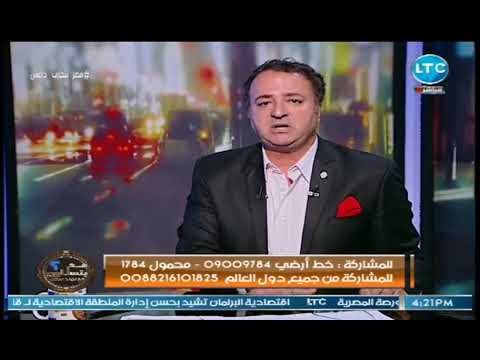 فريده الشوباشي تهاجم الاعلي للاعلام لإختيار عم يتساءلون كأسوأ برنامج : فوضي