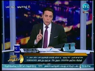 محمد الغيطي يسخر من إمارة قطر على الهواة: جيشنا لو هرش مش هيكون في قطر