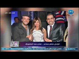دنيا تانيه | مع فاطمه شنان لقاء حصري مع شقيق الفنان ماهر عصام يكشف الاسباب الحقيقيه لوفاته 30-6-2018