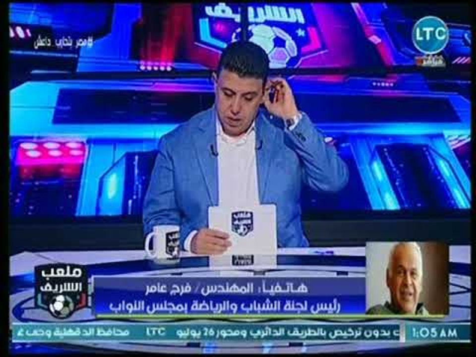 فرج عامر ينفعل بشدة على مهاجمي سفر النواب: على قلبكوا فلوس متلتلة سفروا انتوا ذوي الإعاقة