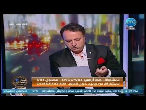 عم يتساءلون | مع احمد عبدون ولقاء مع الكاتبه فريده الشوباشي بذكري 30 يونيو 30-6-2018
