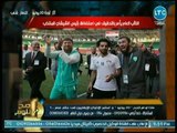 مفاجأة .. الغيطي يعلن عن فتح النائب العام تحقيق في فساد أبو ريدة وزيارة المنتخب لرئيس الشيشان