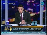 محمد الغيطي يفجر مفاجأة عن ضبط خلية إرهابية لضرب إحتفالات الأقباط في الصعيد في ذكرى 30 يونيو