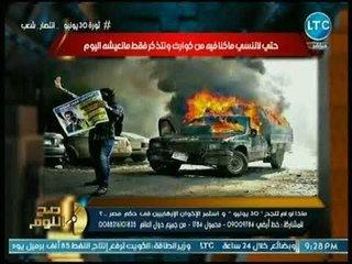 محمد الغيطي يفتح النار على رجل أعمال من الخلايا النائمة للإخوان وإستيلائه على أراضي الدولة