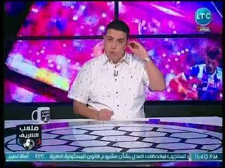ملعب الشريف - أحمد الشريف يحذر الزمالك من التفريط في طارق حامد: مينفعش يمشي