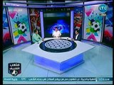 ملعب الشريف - أحمد الخضري بفتح النار على أبو ريدة وإتحاد الكرة بعد 