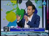 ملعب الشريف - أحمد الخضري يفتح النار على نادي الأهرام: هتشتري لاعيبة لكن مش هتشتري تاريخ