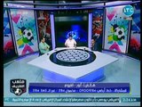 ملعب الشريف - طارق السيد يفتح النار ويهاجم ممدوح عباس: هجر لاعبي الزمالك