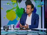 ملعب الشريف - طارق السيد يهاجم السعيد ومروان محسن بعد أدائهم المخيب مع المنتخب في كأس العالم