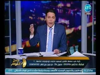 الغيطي يفضح ملايين مستشاري الوزراء وحيل الوزراء السريه للتحايل علي قانون الاقصي للاجور