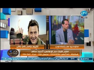 متصل يسب "الحضري" ومجدي عبد الغني عالهواء.. ورد احمد عبدون