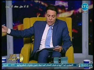 محمد الغيطي ينفعل بشدة ويطالب بإحالة رئيس جامعة عين شمس للمحاكمة العادلة