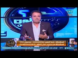 أجرأ اعتراف لـ احمد عبدون : انا مشفتش الحشيش طول حياتي