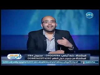 أستاذ في الطب | مع د. احمد عادل حول "علاج الضعف الجنسي"  1-7-2018