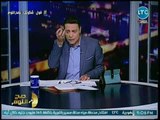 محمد الغيطي يفتح النار على  وزير التموين: خصصلنا حد يرد على الشكاوى