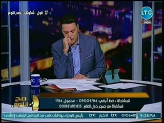 متصلة تبكي على الهواء وتطلب مقابلة الرئيس.. والغيطي يتأثر بمصائبها