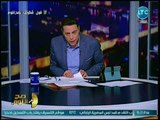 محمد الغيطي يفتح النار على الصحفيين المرتشين: والله ما هسيبكوا