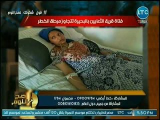 محمد الغيطي يفتح النار على مؤسسات الدولة في البحيرة بسبب إنتشار التعابين والأفاعي