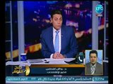 مداخله ناريه مع الخبير الاقتصادي وائل النحاس يعرض ارقاما كارثيه ويفضح كذب الحكومه وصدمة الغيطي