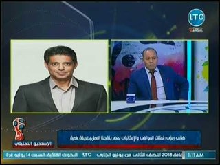 كابتن هاني رمزي يضع روشتة لعودة الرياضة المصرية إلى هيبتها ويفتح النار على الفساد