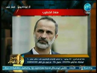 محمد الغيطي يفجر مفاجأة مدوية عن توغل مستشاري المعزول مرسي في مؤسسات إعلامية كبرى
