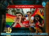 الغيطي يعرض مهاجمة السوشيال ميديا ليوسف القرضاوي بسبب المثليين في تركيا