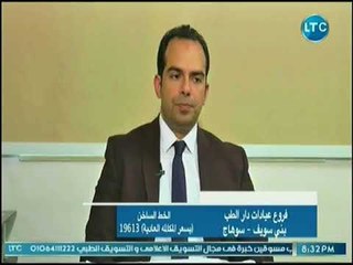 دار الطب وحلقة خاصة عن بطانة الرحم المهاجرة وعلاجها