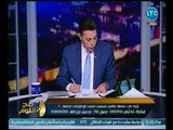 أقوي رد من الغيطي عن أكذوبة احصائيات التنميه.. ويذكرهم ببطرس غالي وثورة يناير